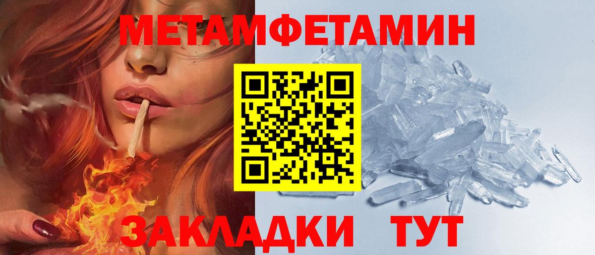 АМФЕТАМИН 97% Ливны