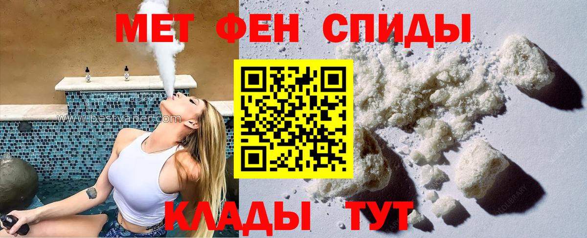 Amphetamine  Вход с VPN  Ливны  АМФЕТАМИН 97% 