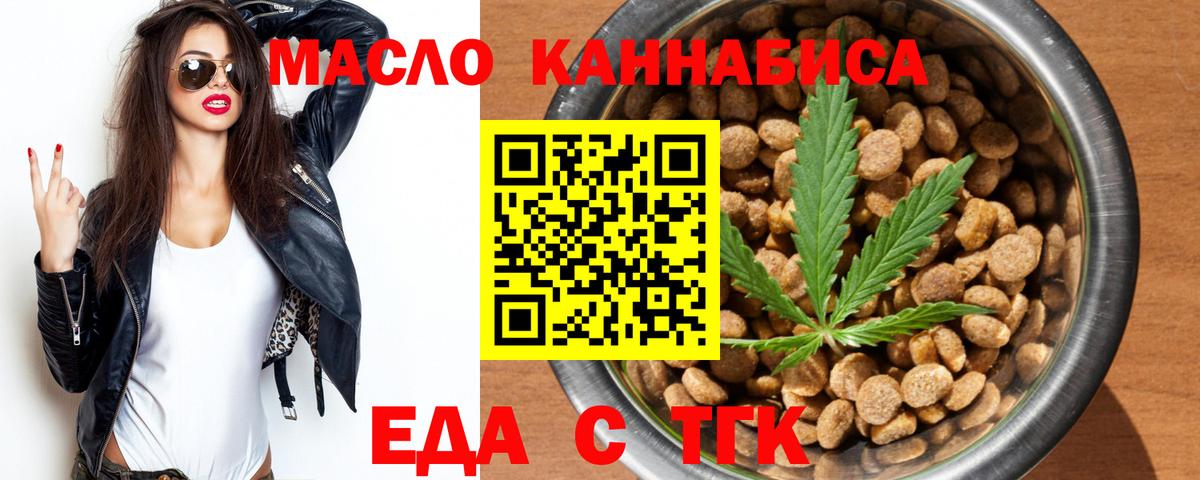 Ливны  Canna-Cookies конопля  Вход с VPN 