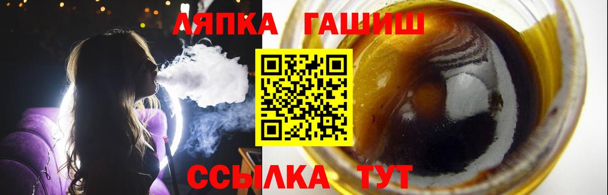 Гашиш  Вход с VPN  ГАШИШ Ice-O-Lator  Ливны  ГАШИШ AMNESIA HAZE 