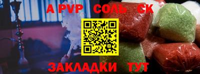 кристаллы Заводоуковск