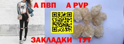 кристаллы Заводоуковск