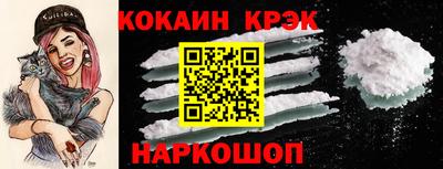 кристаллы Заводоуковск