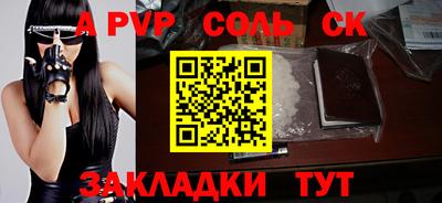 кристаллы Заводоуковск