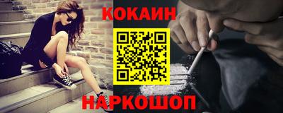 гашишное масло Заволжье