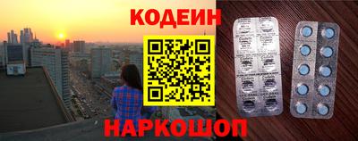 гашишное масло Заволжье