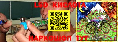 гашишное масло Заволжье