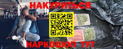 кристаллы Заводоуковск