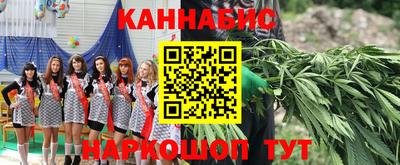 гашишное масло Заволжье