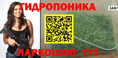 кристаллы Заводоуковск