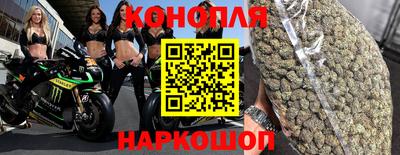 гашишное масло Заволжье