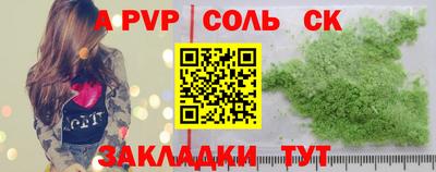 гашишное масло Заволжье
