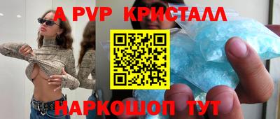 гашишное масло Заволжье