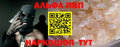 гашишное масло Заволжье