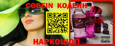 кристаллы Заводоуковск