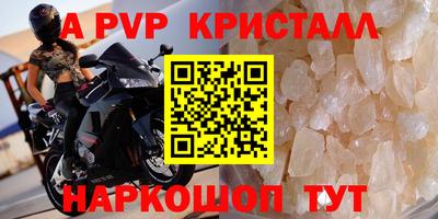 гашишное масло Заволжье