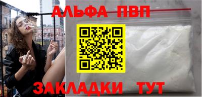 кристаллы Заводоуковск