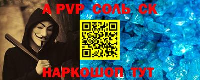 кристаллы Заводоуковск
