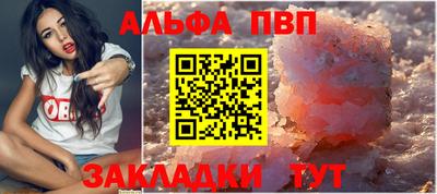 гашишное масло Заволжье