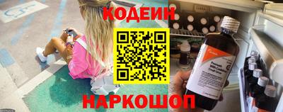 кристаллы Заводоуковск