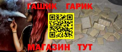 гашишное масло Заволжье