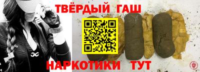 кристаллы Заводоуковск