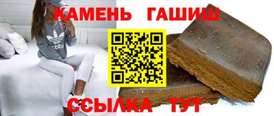 гашишное масло Заволжье