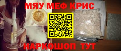 кристаллы Заводоуковск
