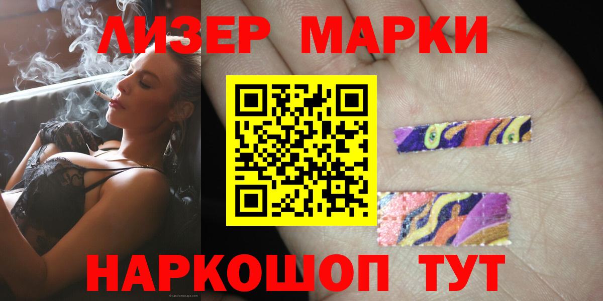 Ливны  Лсд 25 экстази кислота  мега ССЫЛКА  LSD-25 экстази кислота  Вход с VPN 