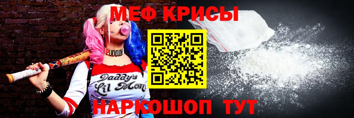 ГАШИШ  Лсд 25  Конопля  Вход с VPN  COCAIN  Ливны  Бошки Шишки  Мефедрон кристаллы 