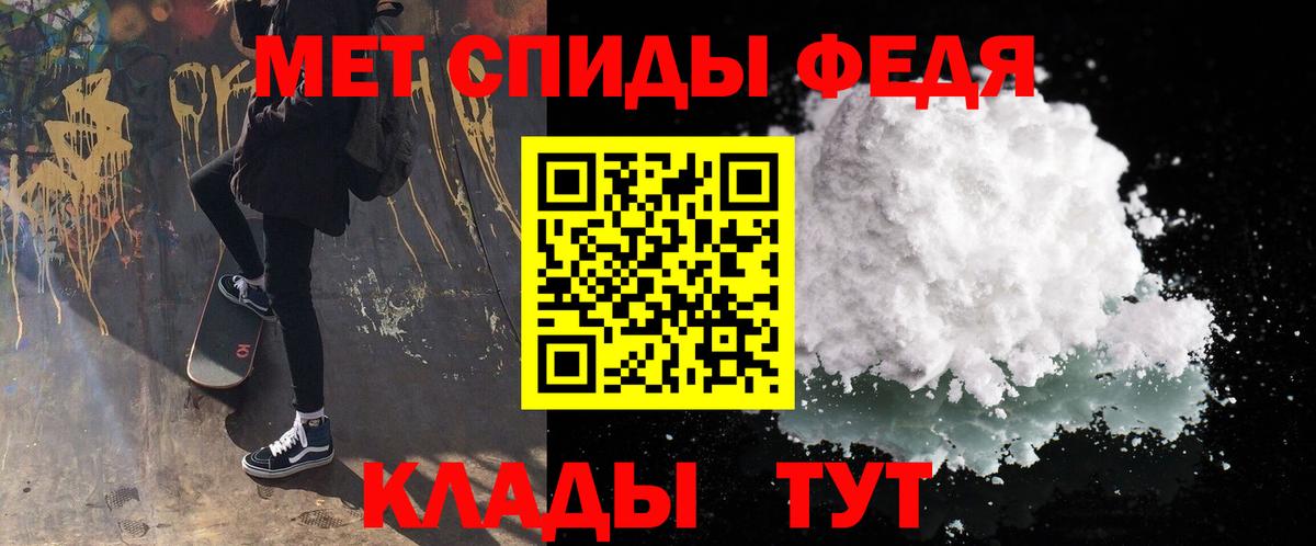 Первитин витя  Вход с VPN  Первитин витя  Ливны 