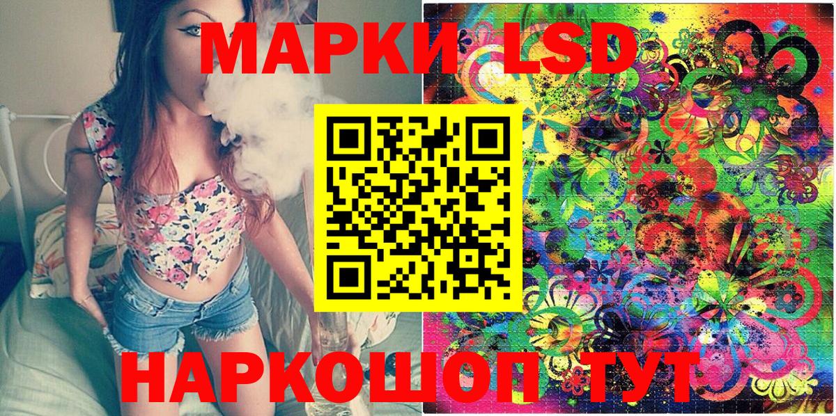 Марки NBOMe 1,5мг  Вход с VPN  Ливны 
