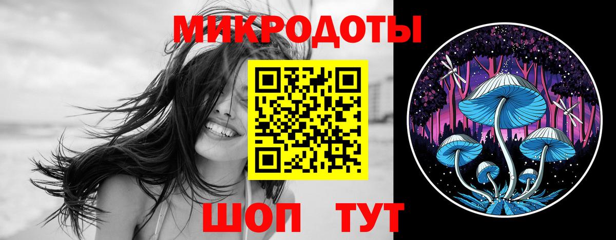 Ливны  Псилоцибиновые грибы мицелий  Вход с VPN 