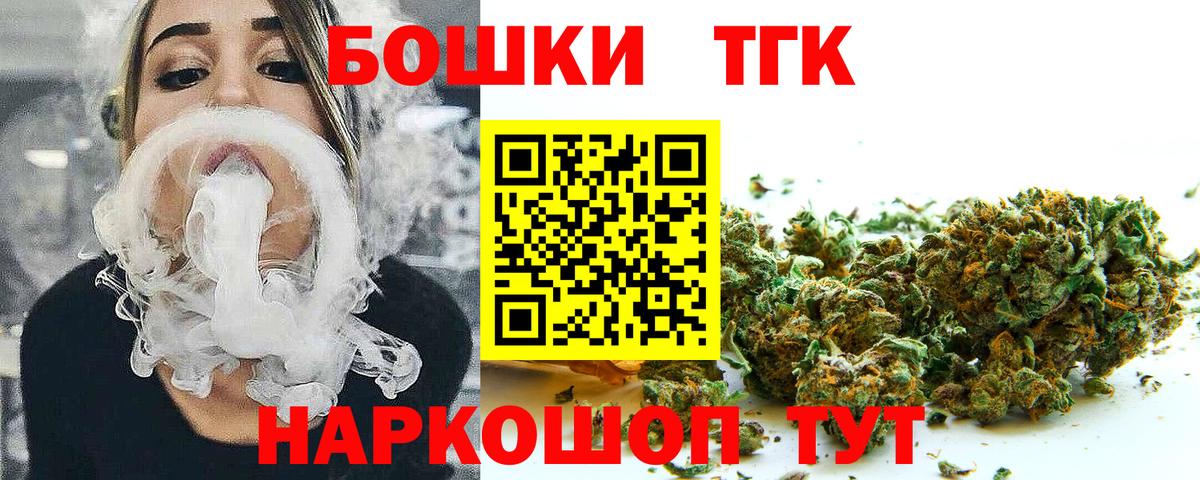 Шишки марихуана марихуана Ливны